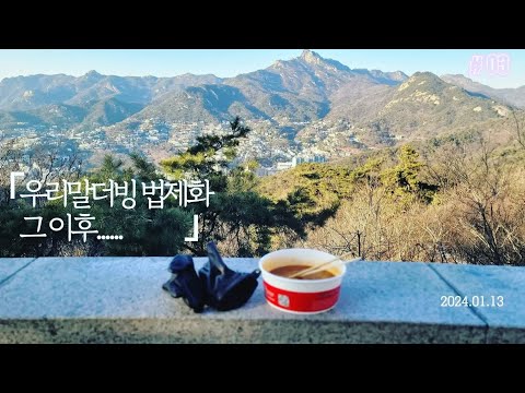 #성우최재호의 로맨틱우리말더빙이야기1