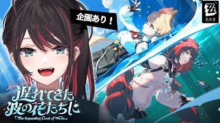 緋月ゆいの配信のサムネイル画像
