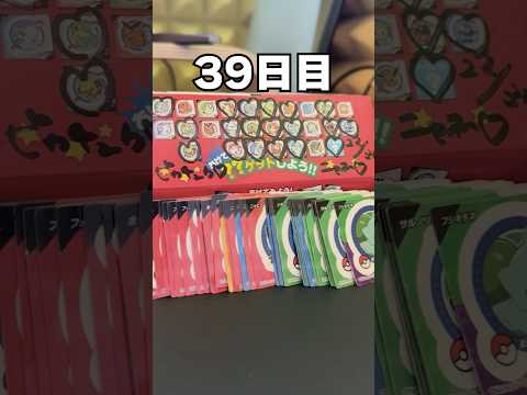 【🐊💧🐊💧】チコリータ出るまでポケモンスナック開封39日目 #ポケモン #vtuber  #shorts #らて時間 #ポケモン開封
