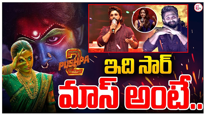 Icon Star Allu Arjun Speech | Pushpa's WILDFIRE Event in Hyderabad | Allu Arjun | Sukumar | Rashmika