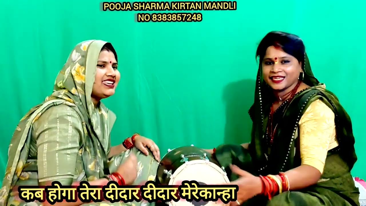 होली स्पेशल श्याम भजन 👉 होली की आई है बहार #viralbhajan #poojasharma 🙏🥰