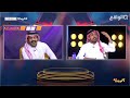 ياسر الغامدي ي سقط على رئيس مجلس الإدارة وضيفه بسبب رجوع حمد العتيبي مداخلة ج1 كاريزما12 ياسر الغامدي ي سقط على رئيس مجلس الإدارة وضيفه بسبب رجوع حمد العتيبي مداخلة ج1 كاريزما12