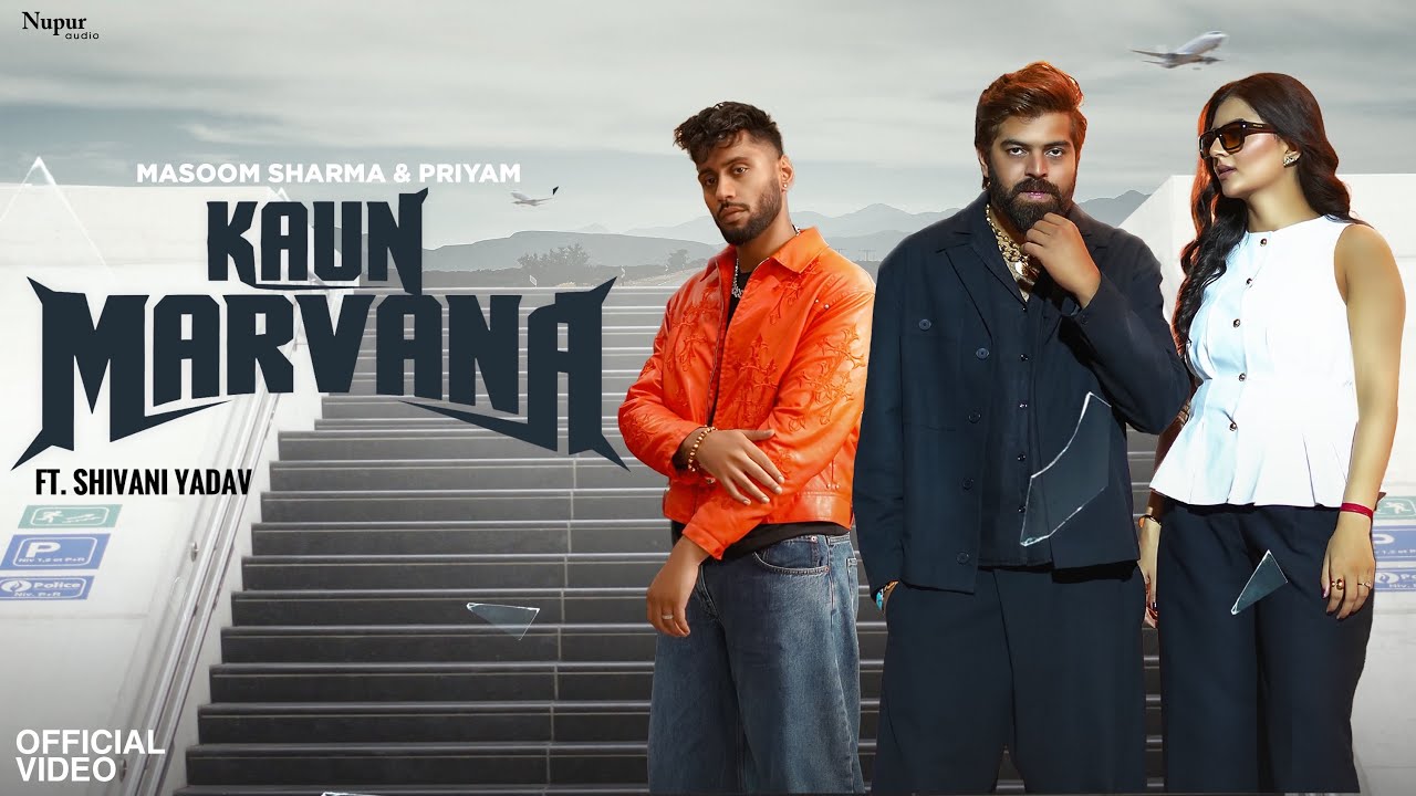 Kaun Marvana (Official Video) Masoom Sharma | Priyam | Shivani Yadav | New Haryanvi Song 2026