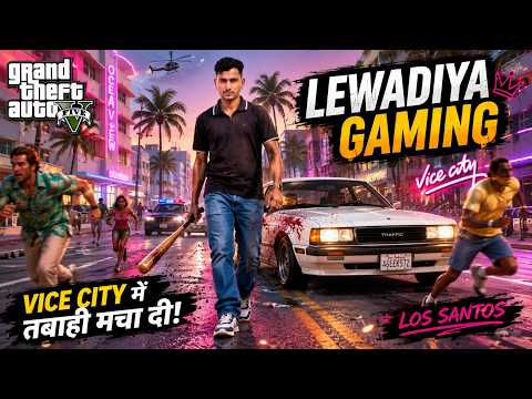 LEWADIYA GAMING