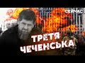 👊Інсайд! Названі ТРИ КАНДИДАТИ на місце КАДИРОВА. Буде БИТВА. Путін БОЇТЬСЯ війни / Пономарьов