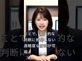 データ活用で進化するクラウドセキュリティ運用