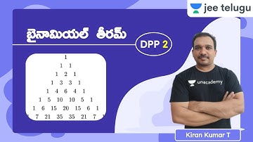 JEE Maths: Binomial Theorem DPP 2 | JEE Telugu | Kiran Kumar