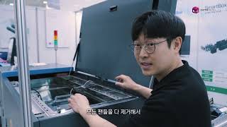 데이터빈 액침냉각(Immersion Coolig) - 2025 AI EXPO