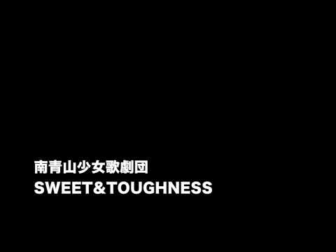 [耳コピ] 南青山少女歌劇団 SWEET&TOUGHNESS (KORG Trinity,YAMAHA EX5) 浅倉大介