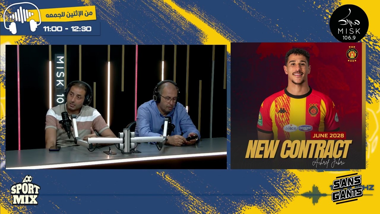 هل سيعود نجم الكرة الطائرة العالمية وسيم بن طارة للمنتخب التونسي؟ عبد المجيد جراد رئيس الجامعة يوضح