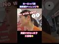 英語できない女子【イタリア一人旅】ナポリ旅vlog！初の車窓旅に大苦戦。#イタリア #italy #海外旅行 @issomakichannel