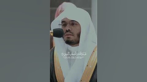 فأمآ إن كان من المقربين فروح وريحان وجنة نعيم | ياسر الدوسري سورة الواقعة