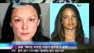 '박칼린 친언니 추정' 女, 여배우 청부살인 혐의
