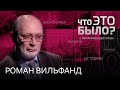 «Обычной, нормальной погоды будет меньше»: как глобальное потепление влияет на мир