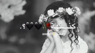 حـالات واتـس اب√••♪تـعـال شـوفـنـي يـوم يـطـرونـك💔🎶