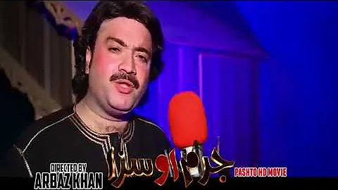 69 Raees Bacha and Nazia Iqbal Pashto New Songs 2017 Film Jurm Ao Saza Song   Or Ralagawe Jinay