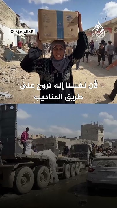        
 - نشر قبل 27 دقيقة