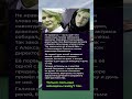 Скандальная история знаменитостей #shorts #шоубизнес 395