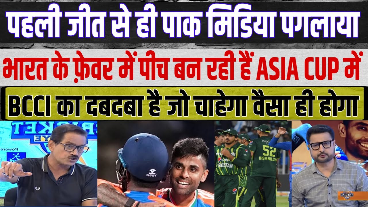 PAK Media EXPOSES India's REAL Intentions Against UAE