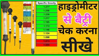 How to Check Battery Gravity with a Hydrometer (PowerTak)