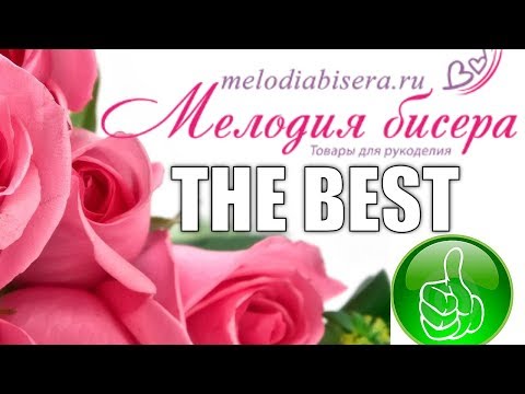 МЕГА КРУТАЯ РАСПАКОВКА. ГОРЫ БИСЕРА.