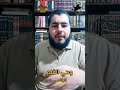 وحي القلم مصطفى صادق الرافعي صاحب الكتاب والقلم محمدنورجرادات سلسلة دونك الكتاب القراءة اقرأ وحي القلم مصطفى صادق الرافعي صاحب الكتاب والقلم محمدنورجرادات سلسلة دونك الكتاب القراءة اقرأ