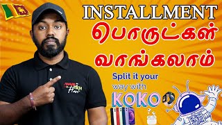 How to Use KOKO App |Credit Card இல்லாமல் Installment |Sri Lanka Tamil |Travel Tech Hari screenshot 1