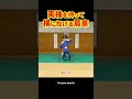 【両袖から肩車】横（反対）へ投げるための体の使い方を解説#柔道 #投技 #立技 #肩車 #両袖 #横への投げ #柔道技解説 #組手 #崩し #柔道上達 #judotechnique #shorts