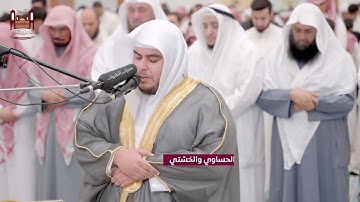 صلاة القيام ليلة ٢٢ رمضان ١٤٤٦هـ | القارئ جابر القيطان .
