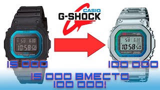 Превращаем часы Casio G Shock GW B5600 2E в  GMW B5000PC 1E