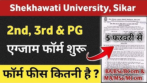 UG 2nd Year, 3rd Year & PG Exam Form 2024 Start  | BA/ BSc/ BCom & MA/ MSc/ MCom Exam Form PDUSU