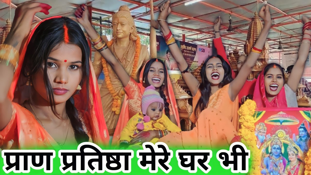 Pran pratishtha mere ghar bhi 🙏 Jai Shri Ram 🙏 RK Rajani Kaushal ...