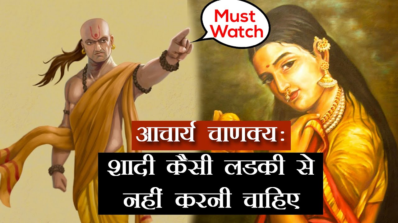 Top 10 Chanakya Quotes Photo Wallpapers in HD