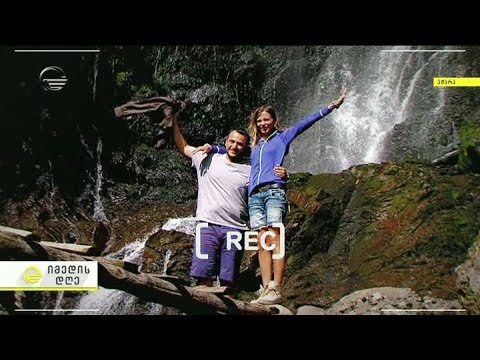 საიმედო ტური აჭარაში -  ნაცნობი და უცნობი აჭარა