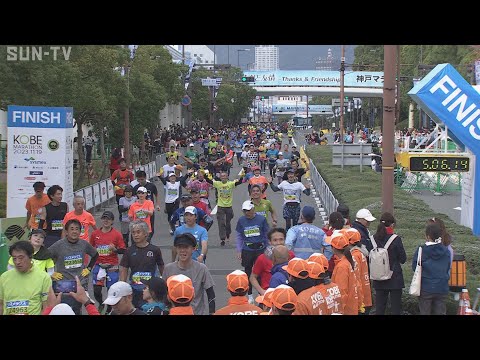 【神戸マラソン2023】⑦5時間0分～5時間30分