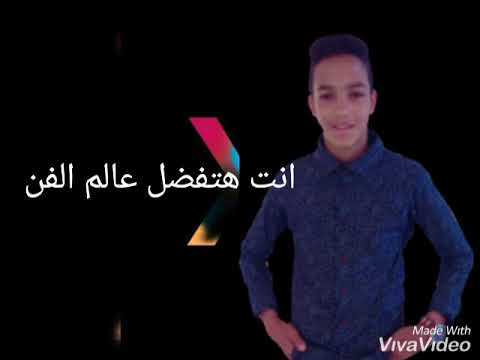 مهرجان انت هتفضل نمبر وان حمو بيكا كريم أحمد 