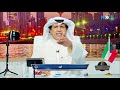 المواطن فهد يبكي على الهاتف مع صوت الشعب الكويت