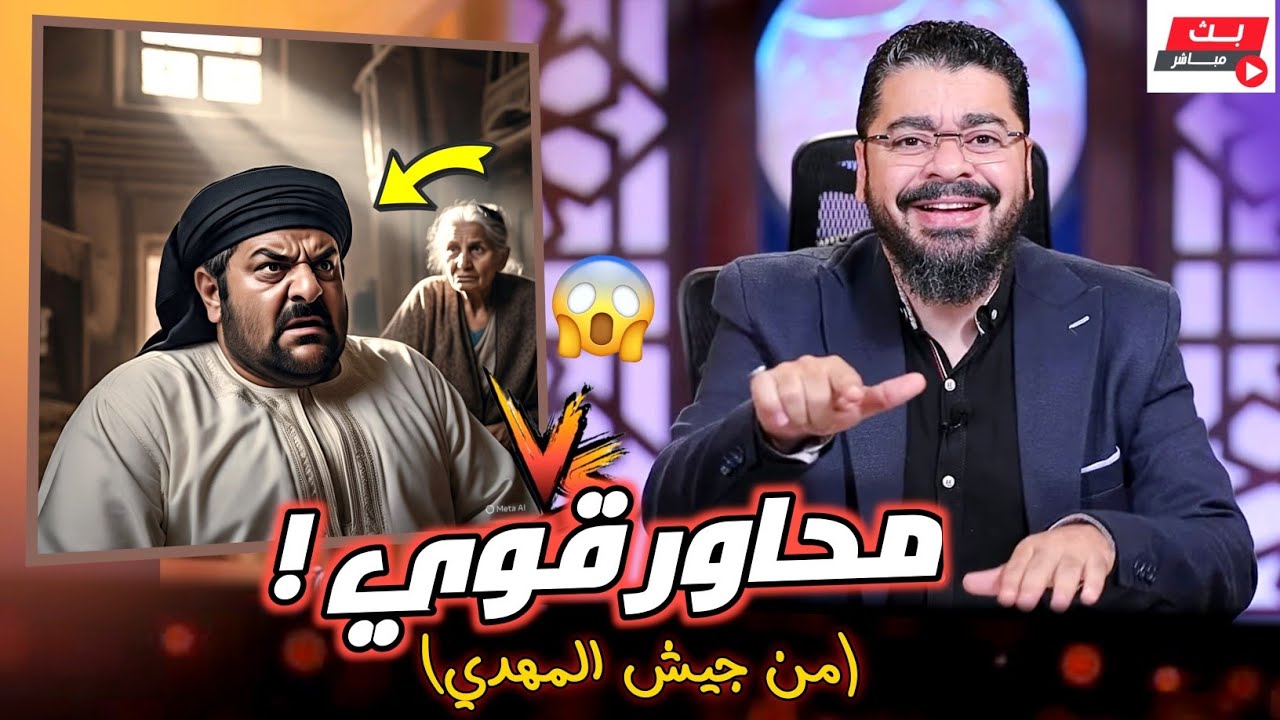 مناظرة قوية❕الشيخ رامي يجلد السيد أحمد العلاق من جيش المهدي صاحب الخمس❕شاهد للنهاية❕#رامي_عيسى