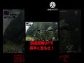 彗星の検証してたら壁の中からバルファルクが出てきた【MHXX】