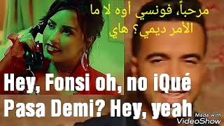 Luis Fonsi, Demi Lovato Échame La Culpa lyrics translated to Arabic  مترجمة عربي