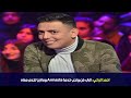أحمد الرباعي الراب فن ونحب خدمة Armasta وماذبيا نخدم معاه 