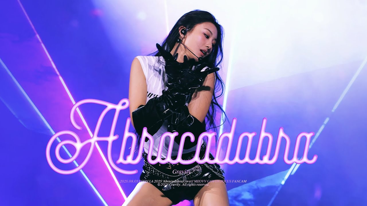 250803 KCON LA 2025 'Abracadabra(Cover)' MEOVV GAWON 미야오 가원 FOCUS FANCAM 직캠 (4K)