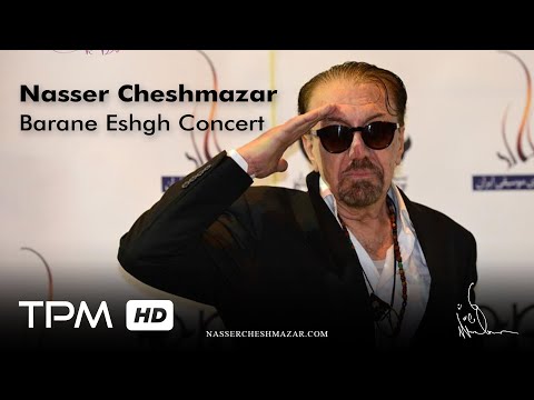 اجرای با شکوه ترانه هجرت ناصر چشم آذر در تالار وحدت