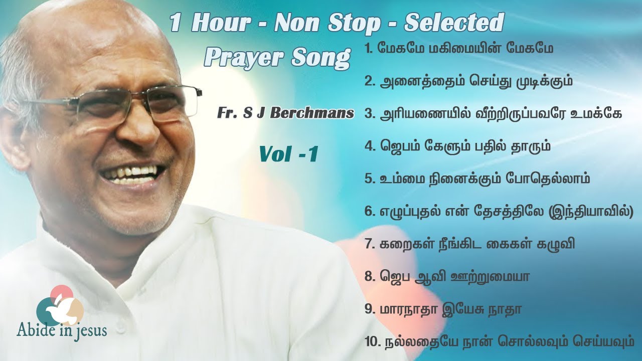 Berchmans songs in tamil