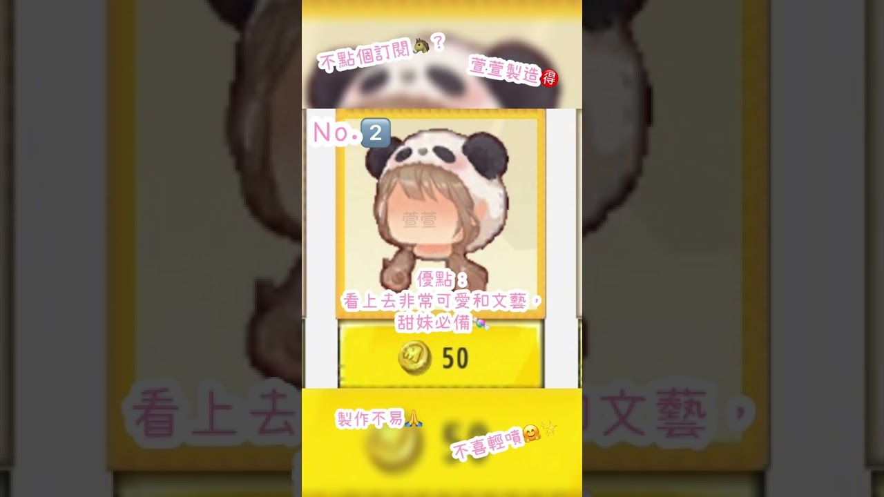 迷你世界：迷你世界定制推介，看看有沒有你喜歡的🐹🌷