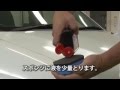 日本SOFT 99 粗蠟3000-快 product youtube thumbnail