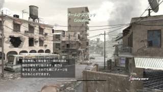 COD4 10 Years Later.