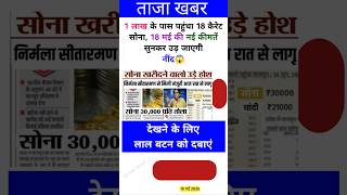 Ias interview questions 📚✍🏻 #upsc #iasinterview #ssc #cgl #like #share #subscribe #news #gold #viral