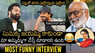 MM Keeravani FUNNY CHIT CHAT With Ram Charan And NTR | RRR Movie | Rajamouli | News Buzz