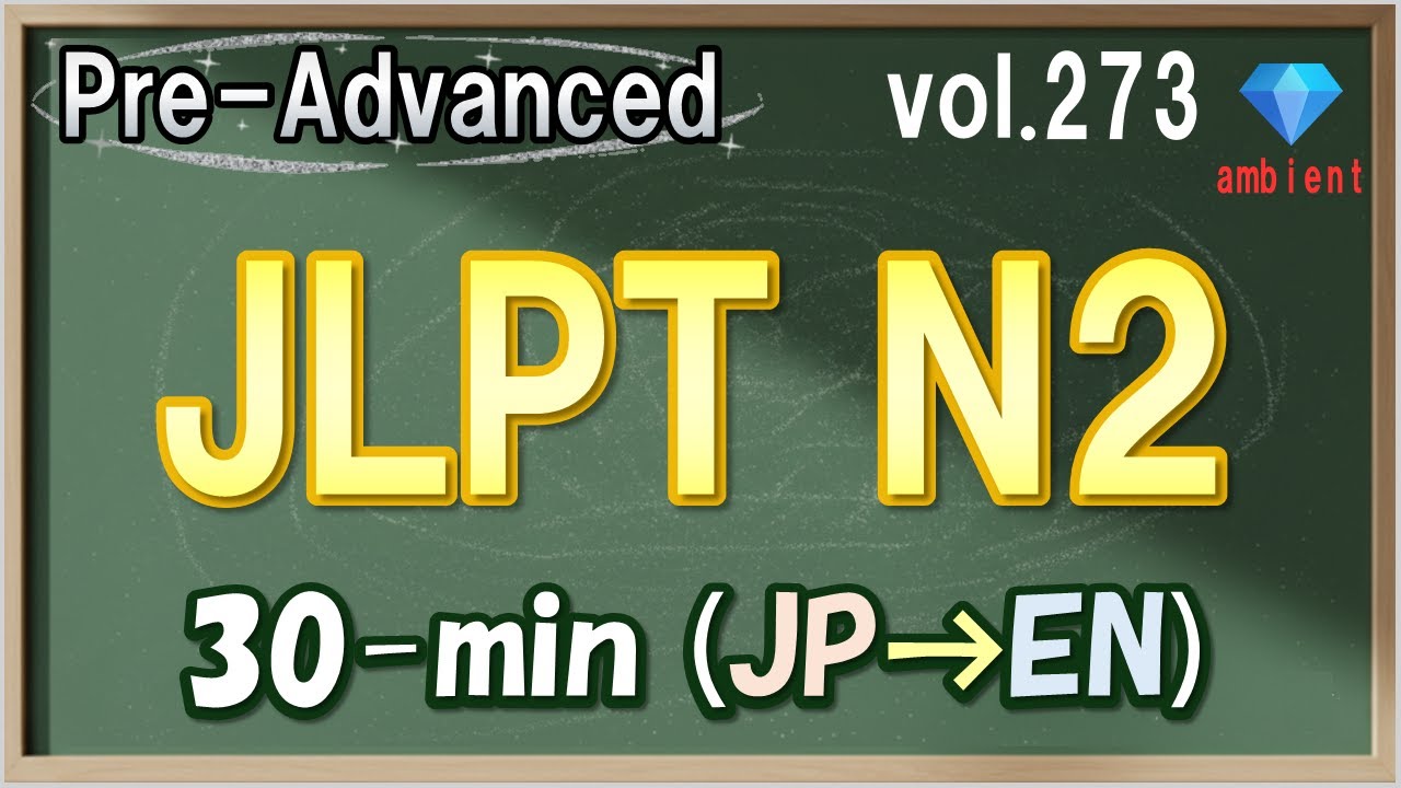 Vol.273: 💎Pre-Advanced Japanese Listening - JLPT N2 Level Phrases  [w/ Ambient Noise]